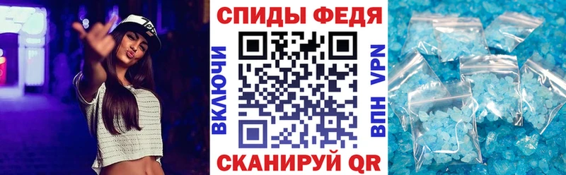 АМФЕТАМИН Розовый блэк спрут ТОР darknet состав Новопавловск