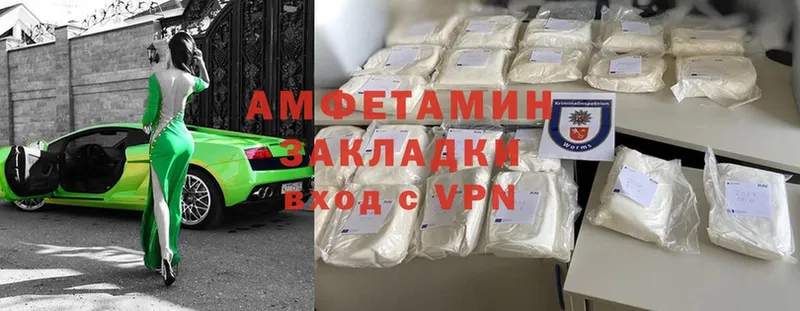 наркошоп  Новопавловск  hydra ТОР  Amphetamine 98% 