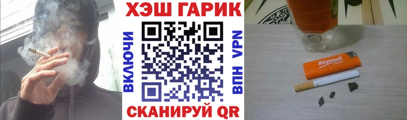 Гашиш Premium  Новопавловск 