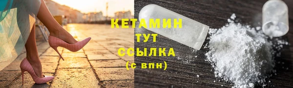 прущий лед Новосибирск