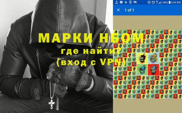 скорость mdpv Корсаков