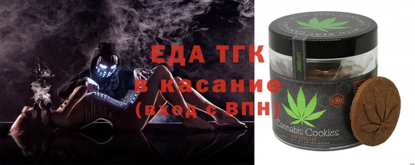 дмт Ессентукская