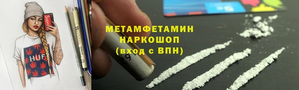 скорость mdpv Корсаков