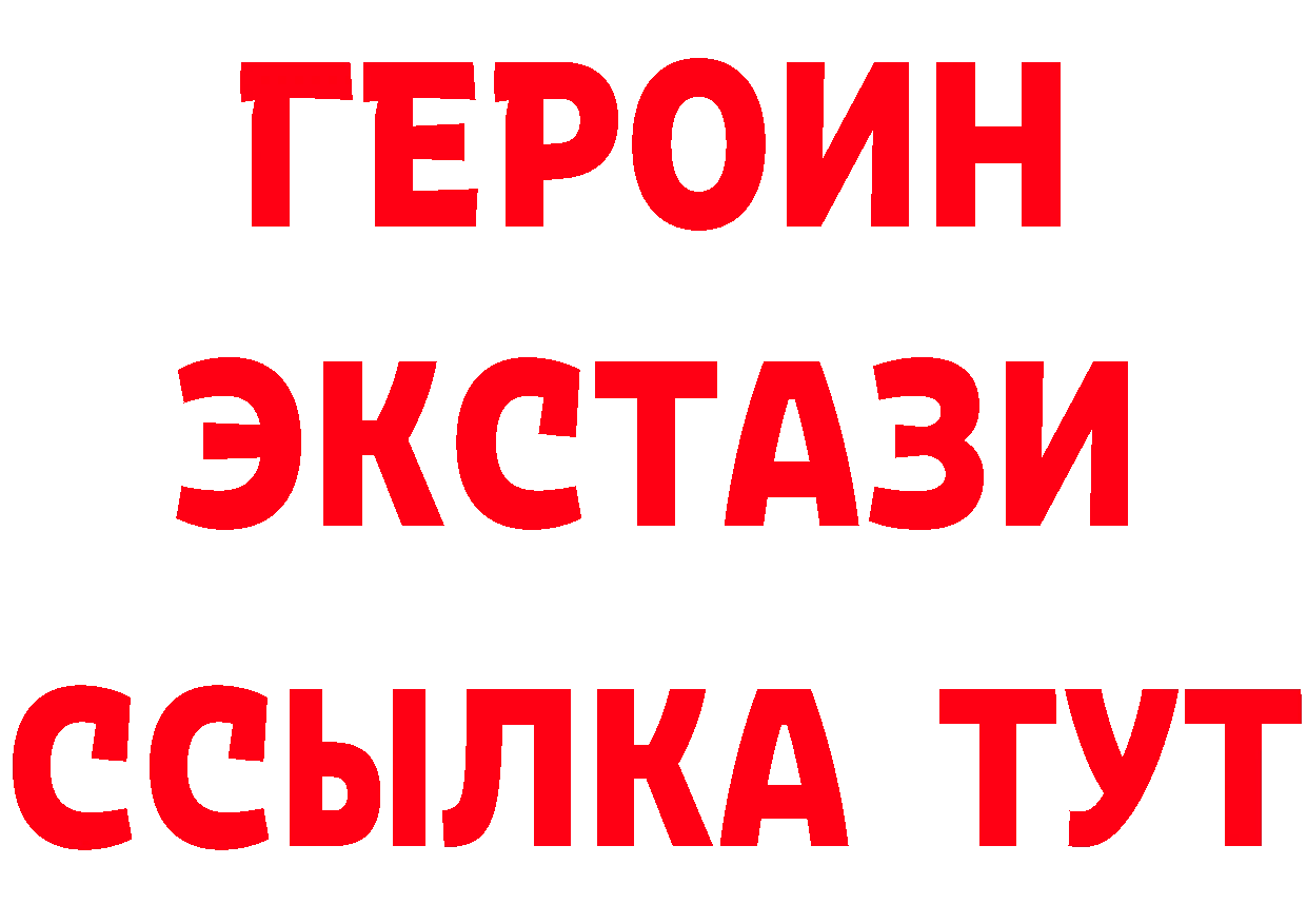 Как найти закладки? площадка формула Новопавловск