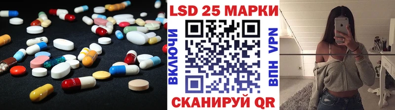 mega как войти  Новопавловск  ЛСД экстази ecstasy 