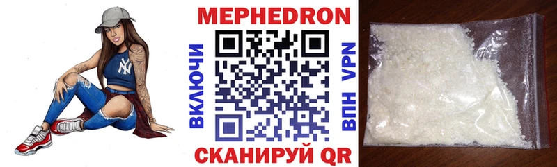МЕФ  Новопавловск