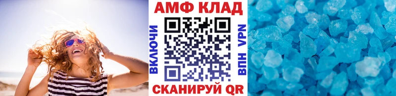 МЕТАМФЕТАМИН Methamphetamine  что такое наркотик  Новопавловск 