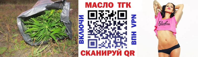 сколько стоит  Новопавловск  Дистиллят ТГК концентрат 