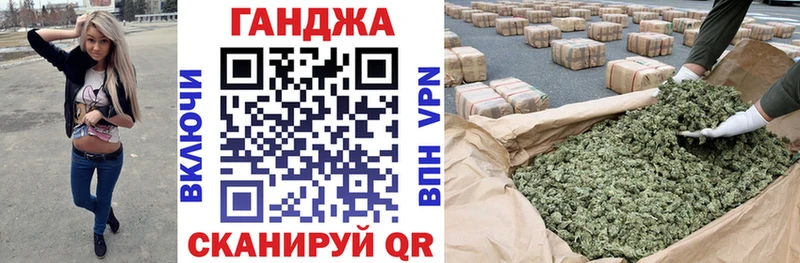 Бошки Шишки сатива  ссылка на мегу ТОР  Новопавловск  хочу  