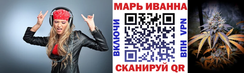 МАРИХУАНА планчик Новопавловск